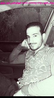 صورة العضو