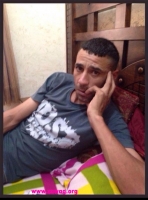 صورة العضو