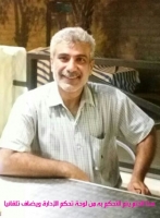 موقع زواج