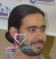 موقع زواج