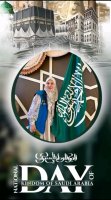 موقع زواج