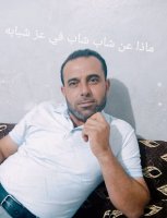 موقع زواج